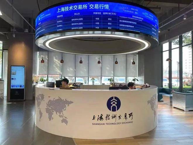 让技术交易“看得清、买得准”!上技所解锁跨境结算“新密码”