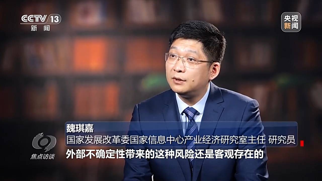 焦点访谈丨“一季报”成绩单亮眼 中国经济高质量发展“向新力”十足(图9)