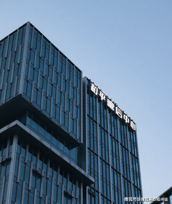 德信体育杭州和平德信中心写字楼招租公告及物业租赁指南