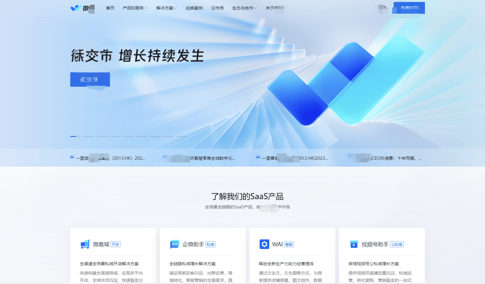 文章配图-2