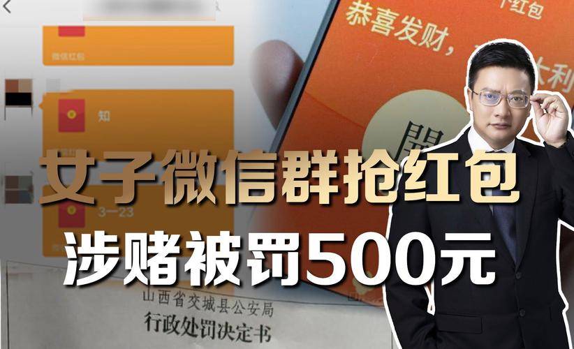 出售微信群多少钱犯法