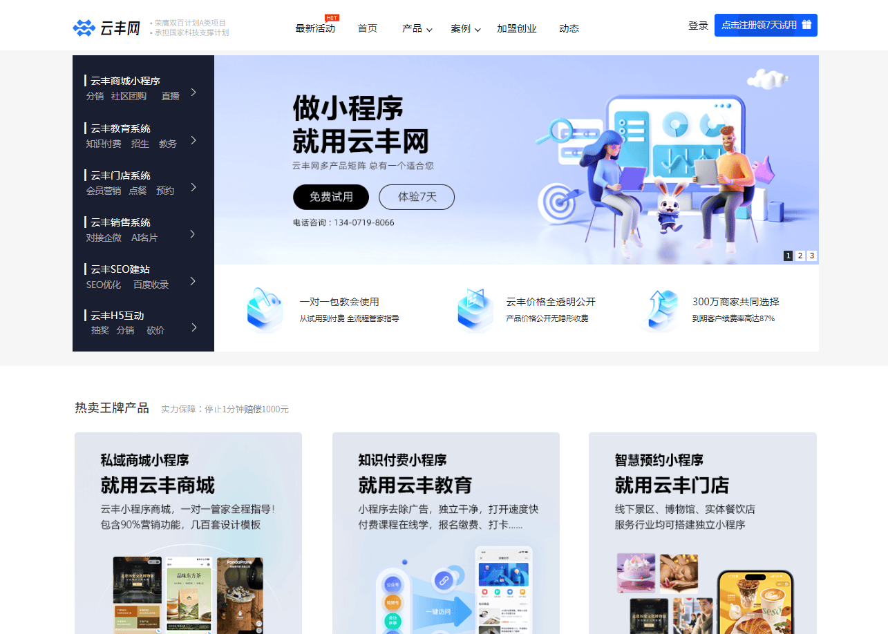 文章配图-2