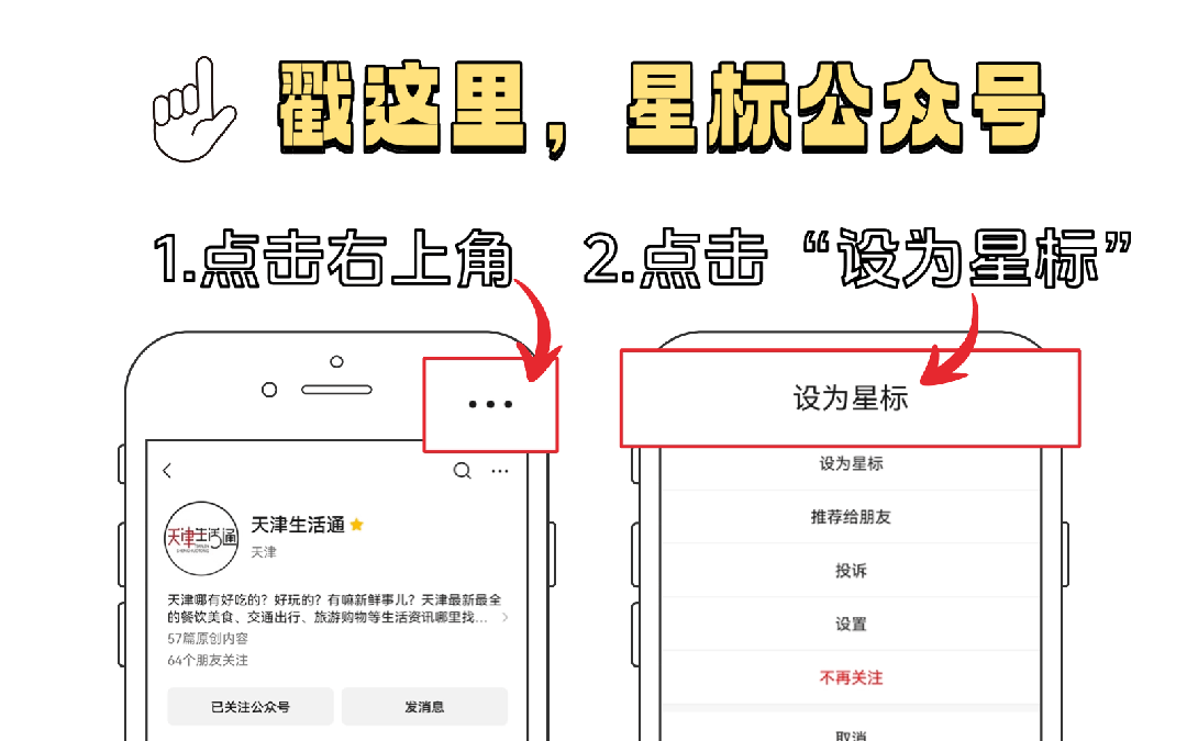 原创郭晶晶，有新职务！