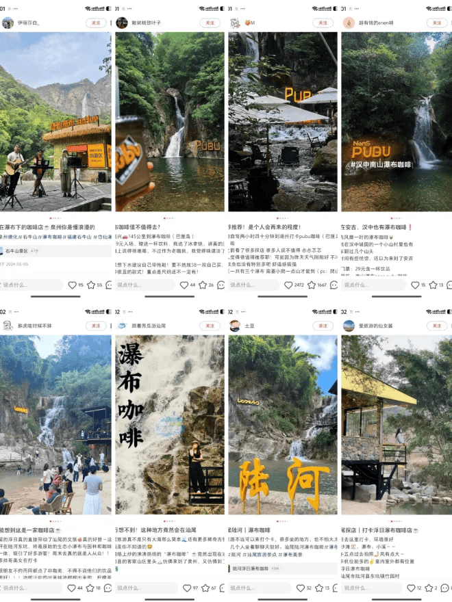 开云app年吸20万人次？一场“土味小资”的乡村咖啡狂欢正在全国上演(图3)