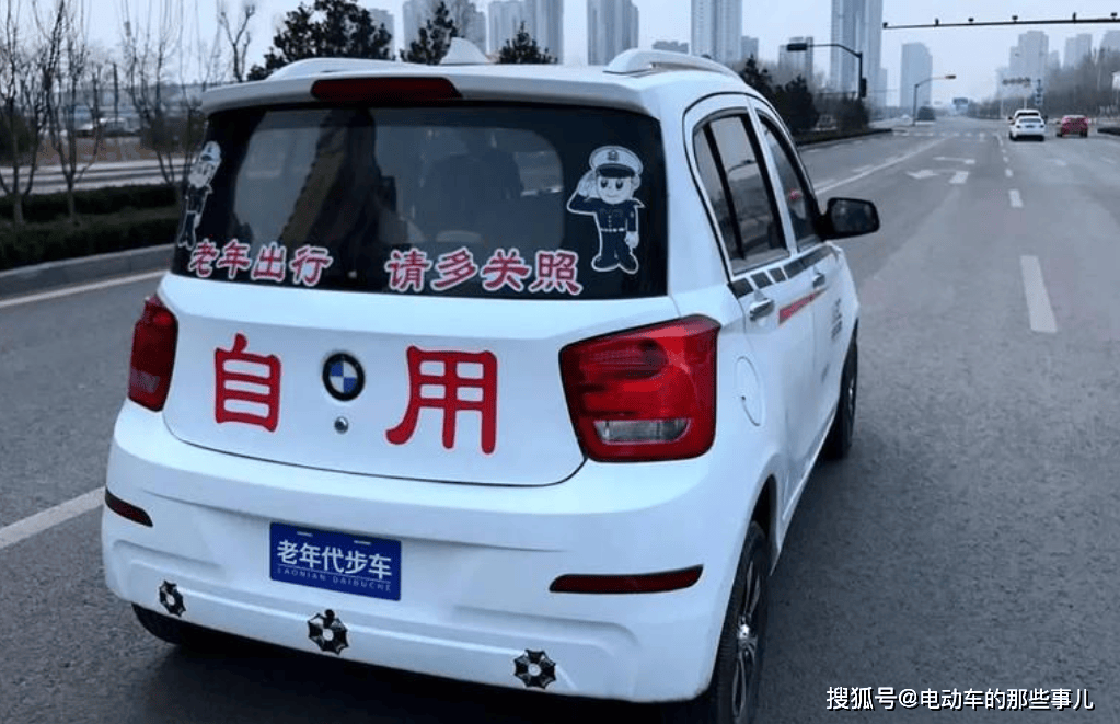 C7驾照破解老年人出行的三大难题
