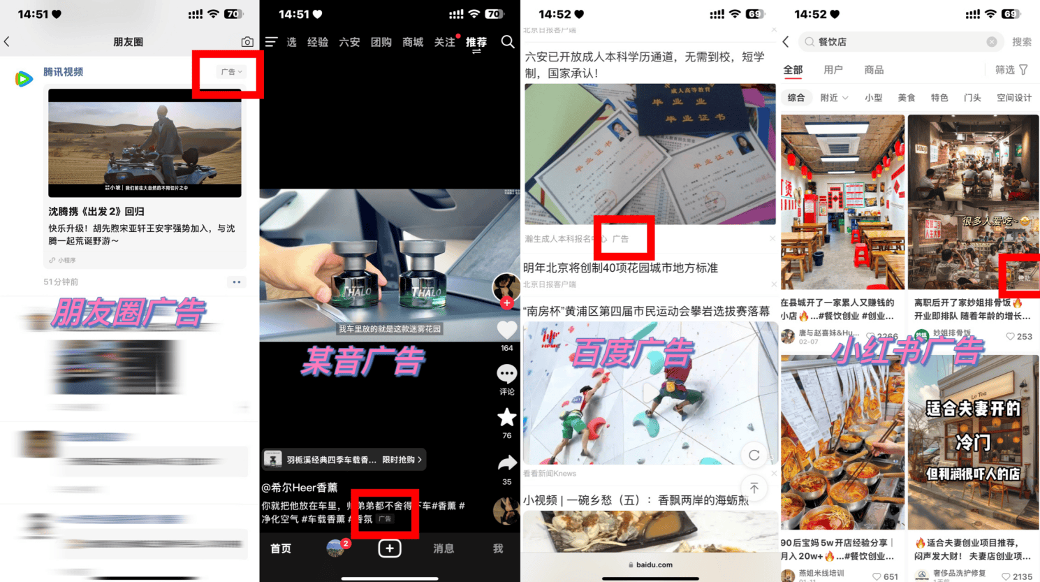 互联网轻资产创业项目：互联网广告投放项目拆解 教你如何从0到1(图1)