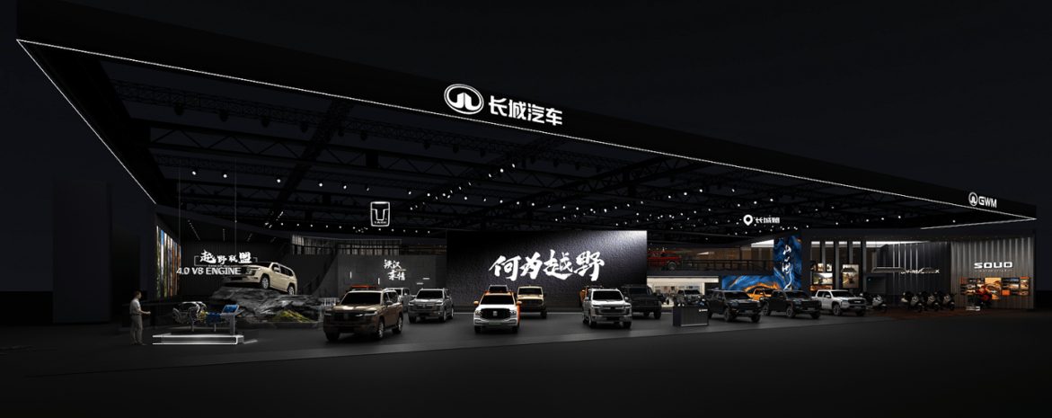 新利体育在线登录六大品|三个人都没喂饱你|牌齐聚 长城汽车即