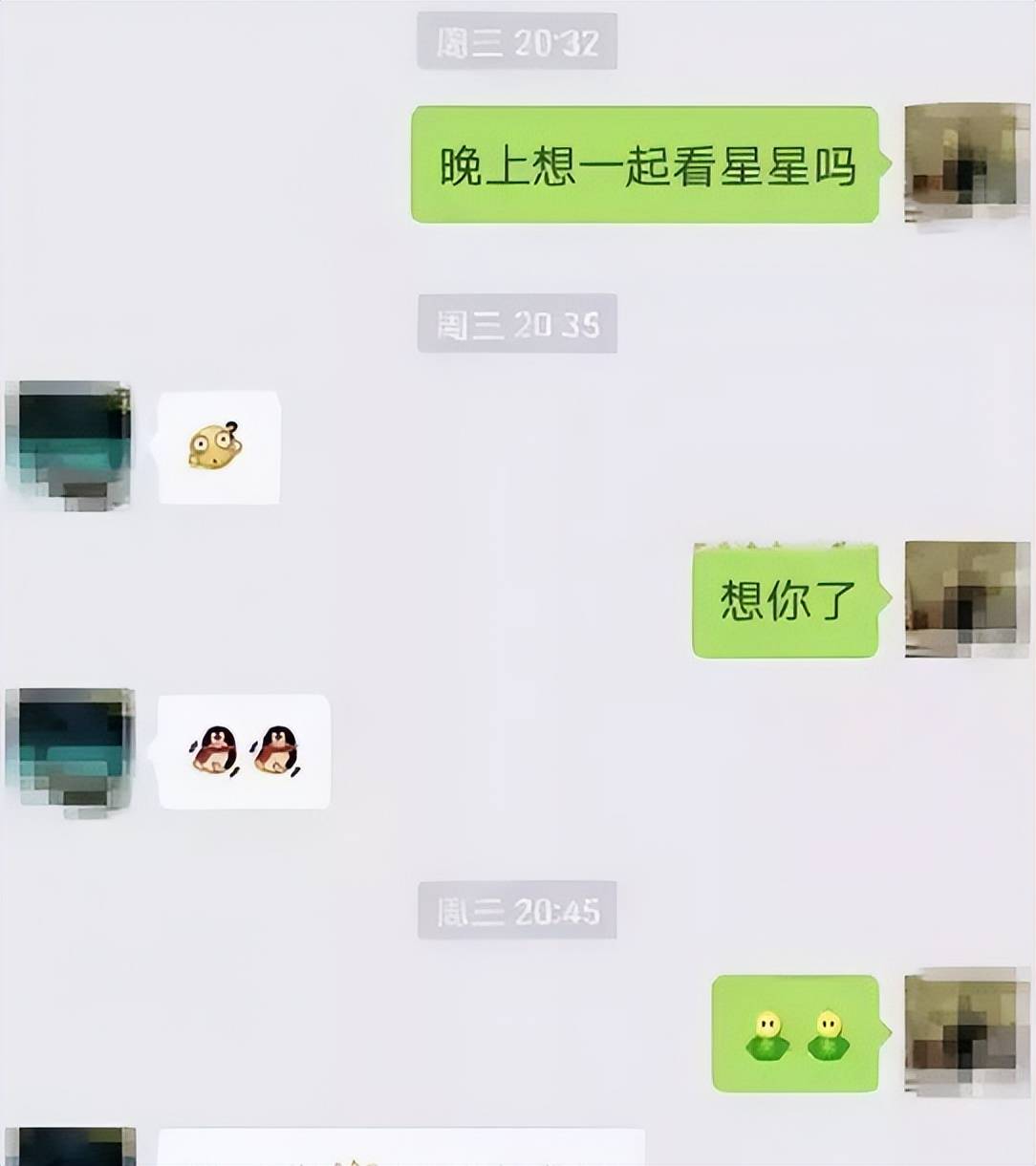 “保姆纵火案”8年后再婚得子的林生斌现状曝光反噬终于来了(图8)