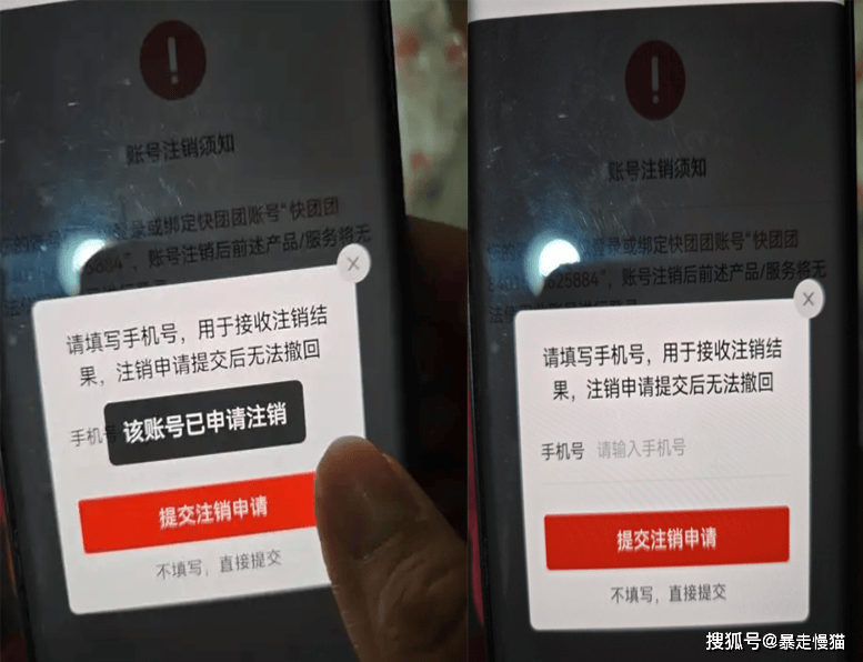 美团注销了还可以注册吗