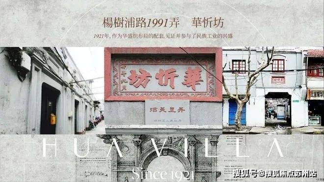 2025中建壹品·华忻坊(华忻坊售楼处)2025楼盘详情最新房价首页网站户型配套(图5)
