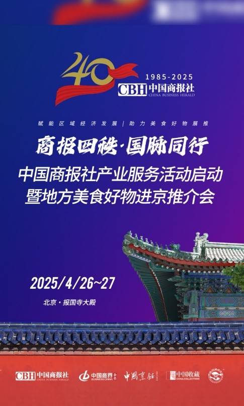 茶叶品牌振兴双驱动：全媒体时代茶品牌建构与销售破局(图1)