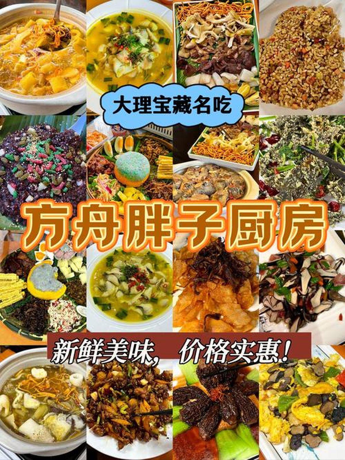 5月份大理旅游攻略：五一假期必游景点【OKX 哈希游戏】区块链加密游戏玩法教程，新手必看！美食推荐