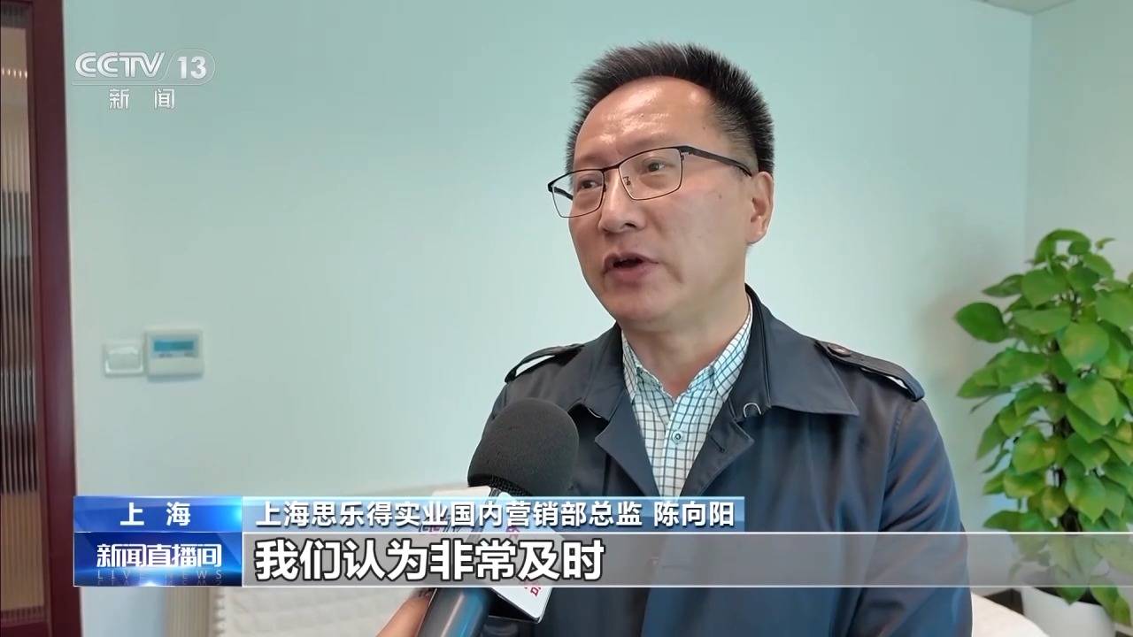 电商“半托管”+AI直播 助力外贸转内新葡萄娱乐下载销(图22)