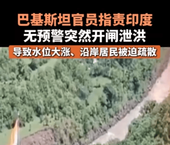 为了打击巴基斯坦，印度开闸泄洪想把事做绝，给我们提了一个醒