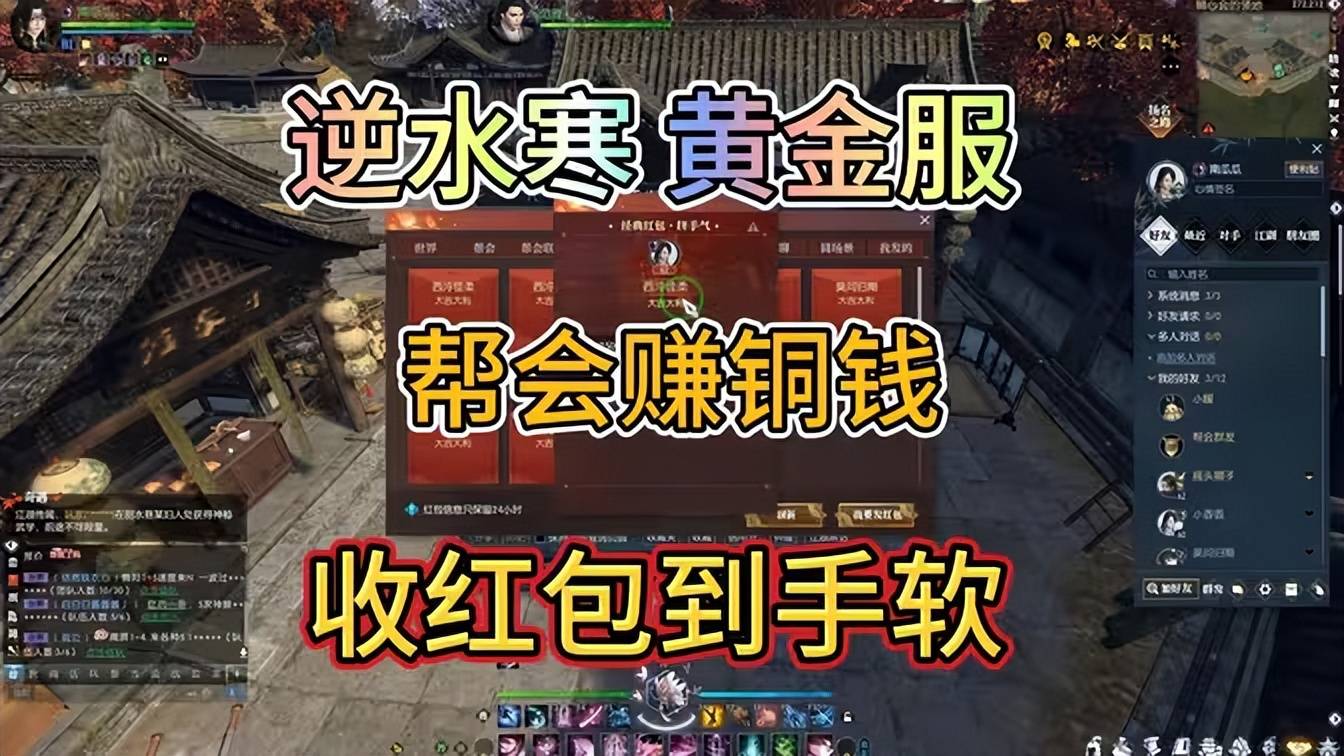 电竞行雷竞技raybet网址业残酷线%吃土(图10)