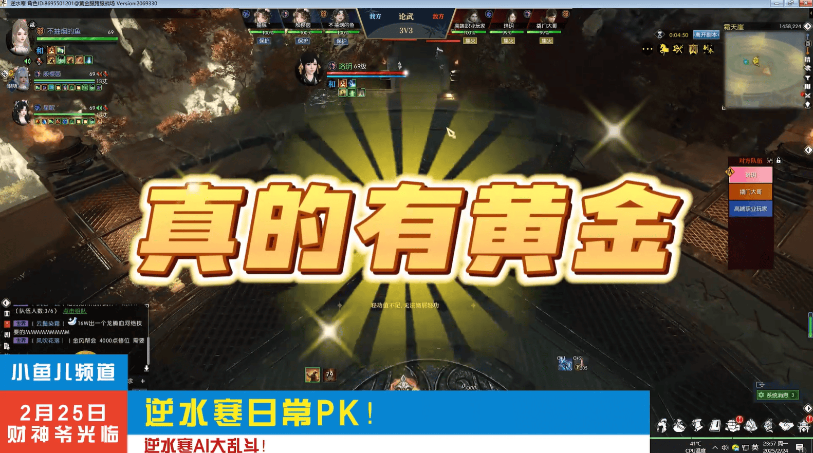 电竞行雷竞技raybet网址业残酷线%吃土(图8)