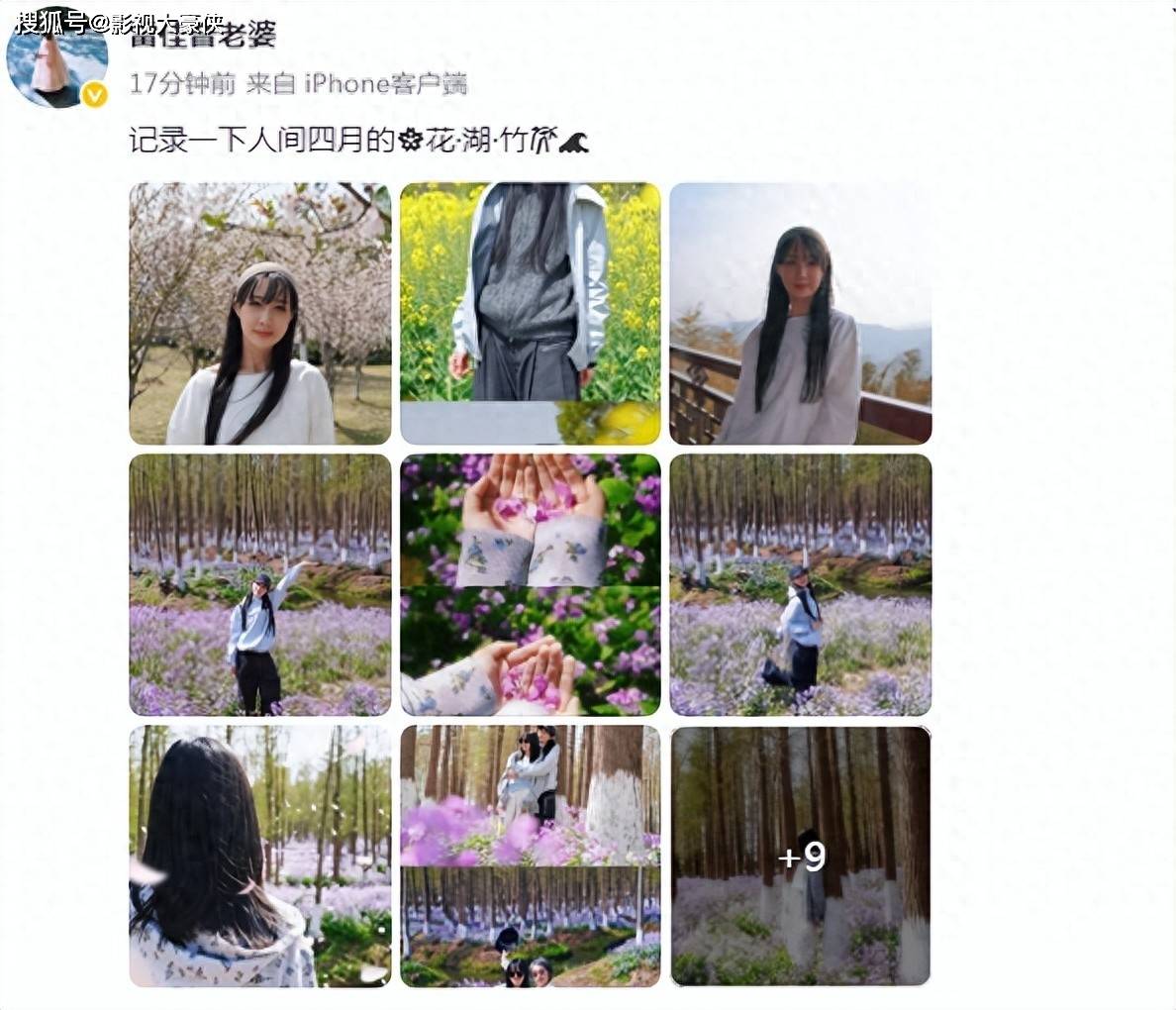 雷佳音一家4口五一度假，老婆40岁像少女，13岁女儿露脸像妈妈