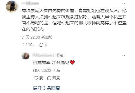 72岁林青霞香港逛街，红裙吸睛全店围观，身姿挺拔尽显阔太范