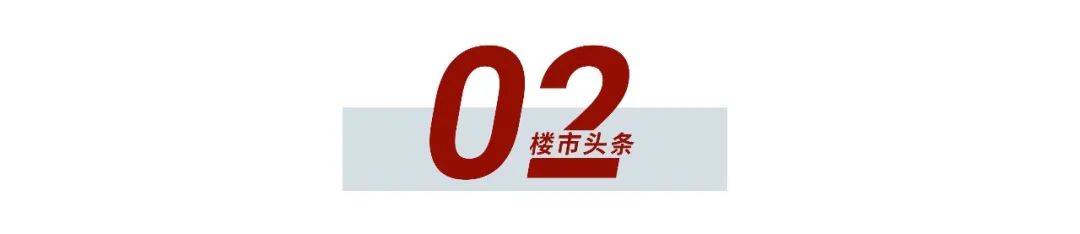 南宁要变天了一股新势力正在向老JN江南平台区域“动刀”(图7)