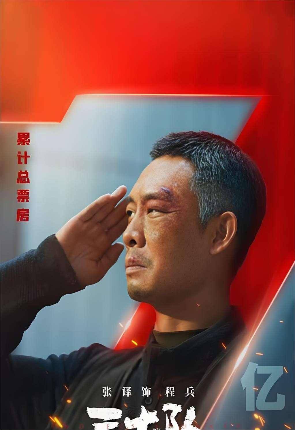 张译拿到影帝后！仅过了3分钟，做出息影决定，原因很现实