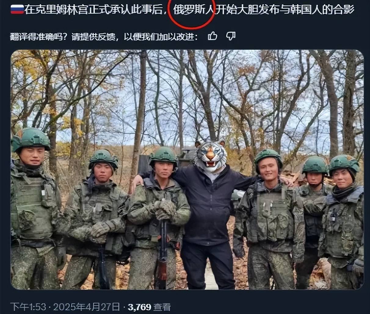 伤亡数据披露，朝鲜士兵库尔斯克壮举超预期，这一仗让美韩日收手