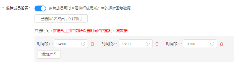怎么用CRM高效维护客户关系？