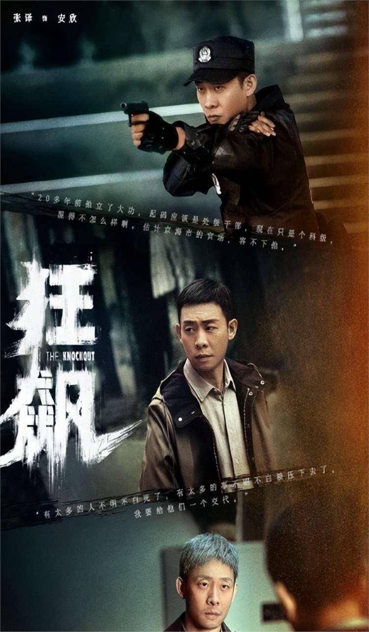 张译拿到影帝后！仅过了3分钟，做出息影决定，原因很现实