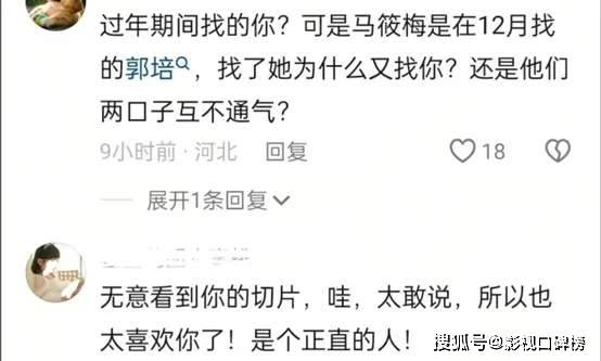 被知名婚纱设计师拒绝要求？马筱梅怒怼，不要蹭流量
