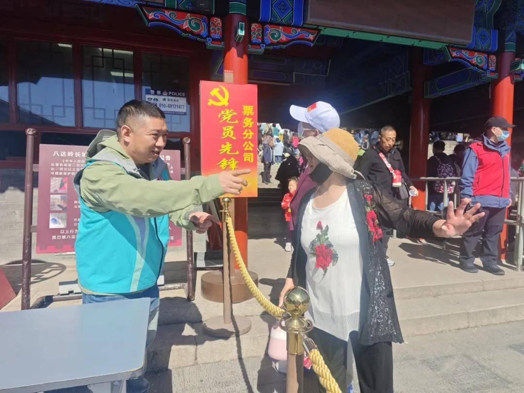 延庆八达岭长城上的“多彩”守护——