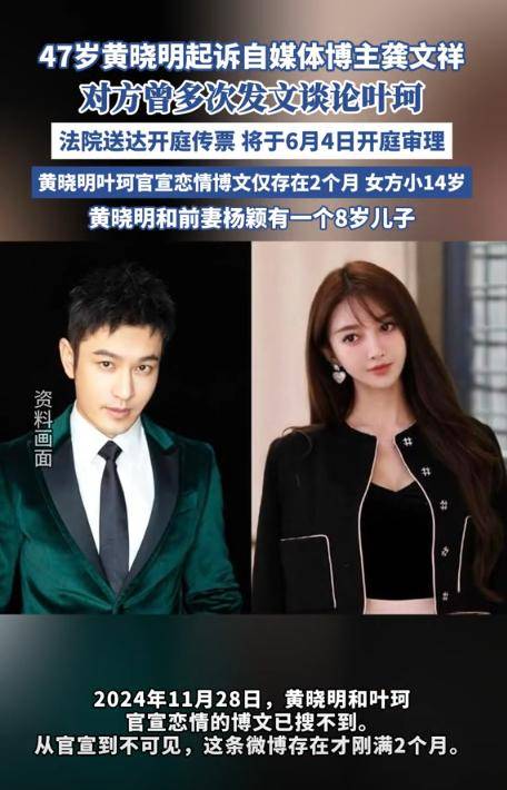 黄晓明女儿可爱曝光！8岁儿子与杨颖生活，小海绵未来令人担忧
