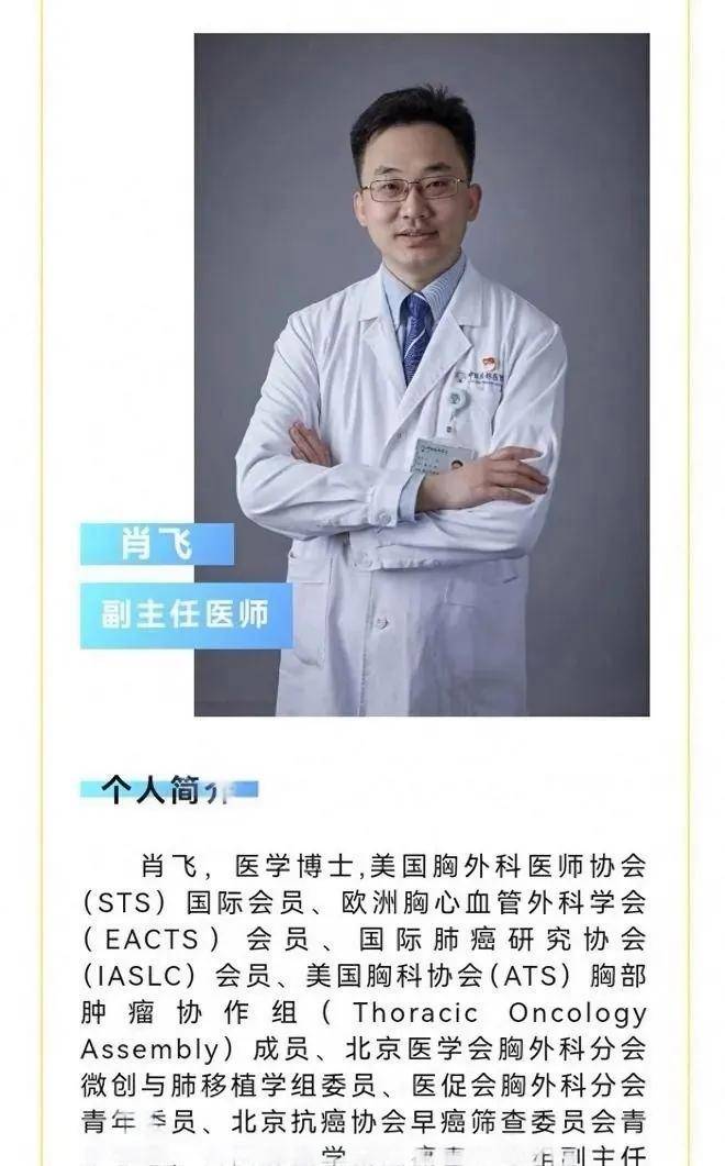 董小姐和肖某事件始末悬疑不断堪比大片！！网友吃瓜吃到自己女友