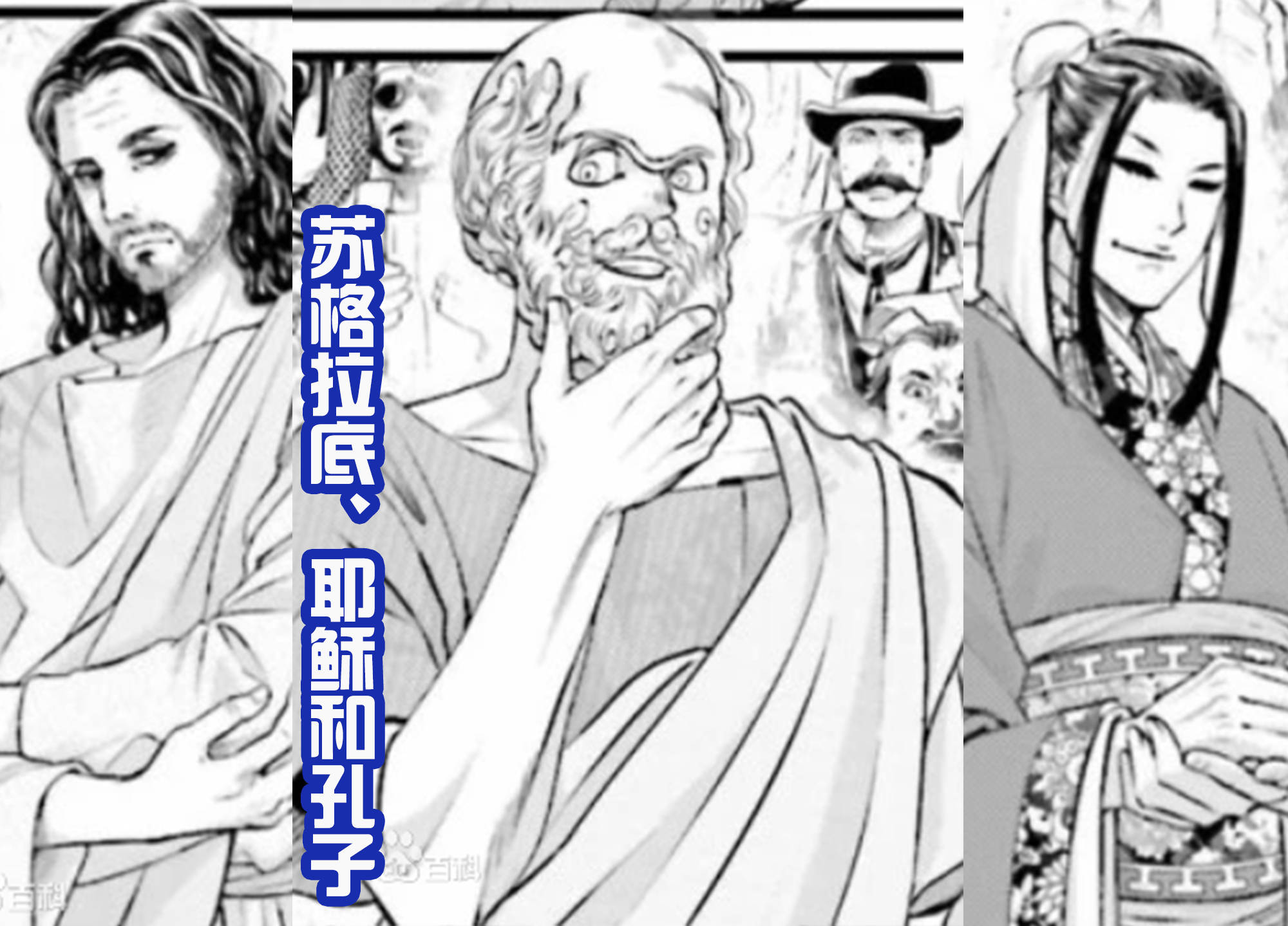 吃瓜天堂亚当干夏娃我们等吃瓜《终末的女武神》的观众席！似乎更有趣里面的名人让人应接不暇