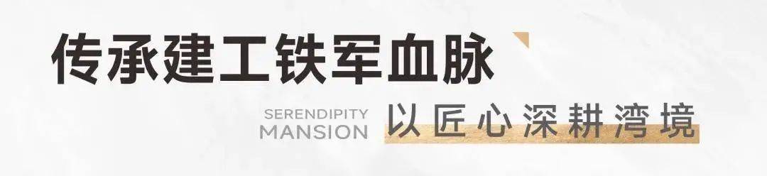 金众云山海（售楼处）首页开云体育官网网站金众云山海欢迎您楼盘详情@售楼处(图7)