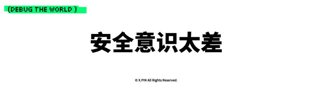 世界上最大的粪坑论坛，被一个PDF黑掉了