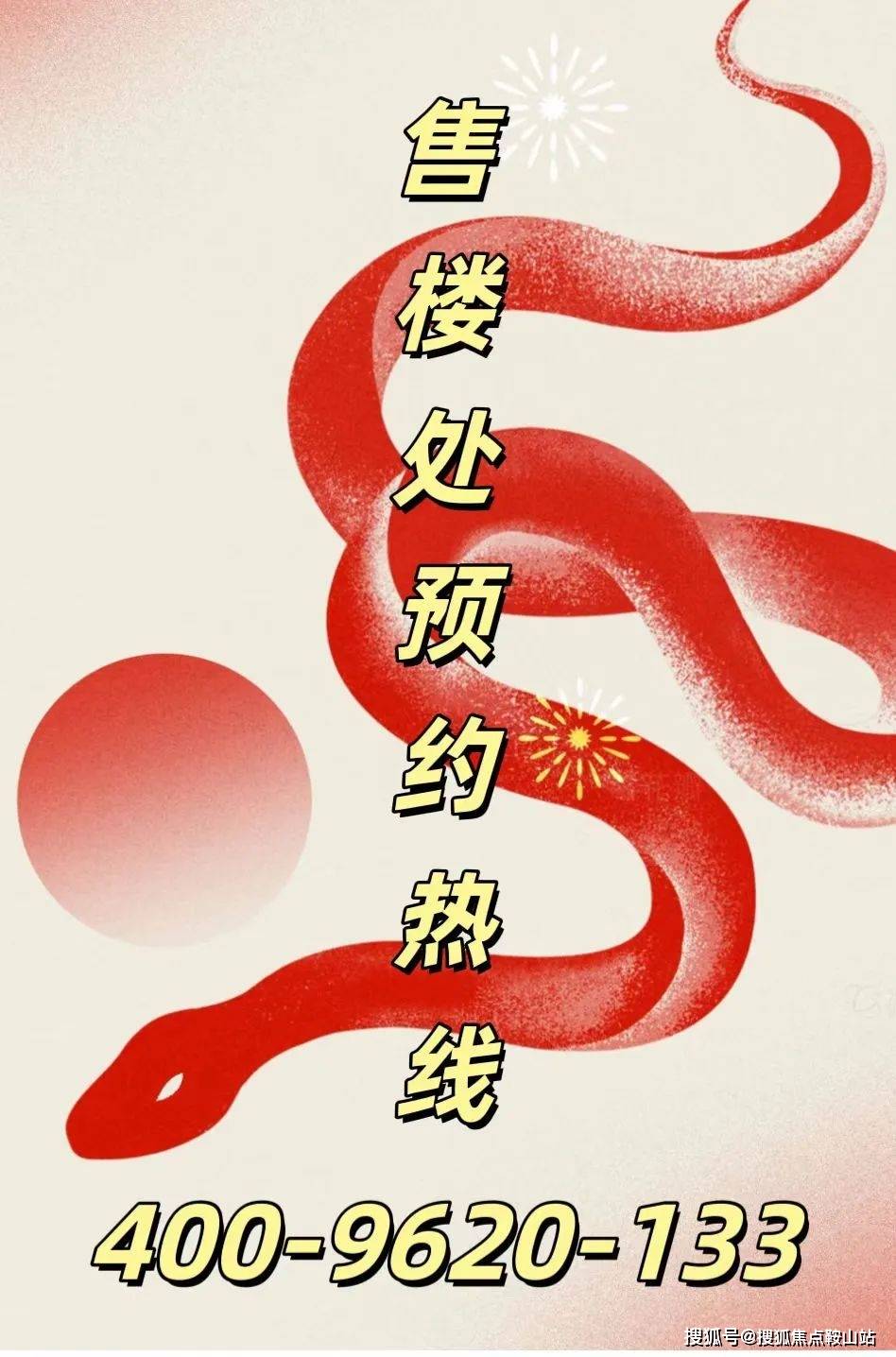 深业世纪山谷(@售楼处)首页网站-深业世纪山谷售楼中心- 欢迎您-楼盘详情-最新价格-户型图-容积率@处匠心精品项目-恭候您的品鉴与选择乐鱼体育-LEYU乐鱼体育官方网站-LEYU SPORTS