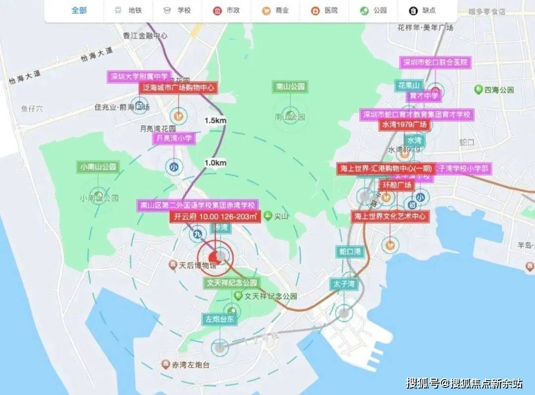 ㊤✦开云府（售楼处）首页网站开云体育 ㊣府营销中心：欢迎您@楼盘详情最新价格户型图容积率@售楼处(图6)