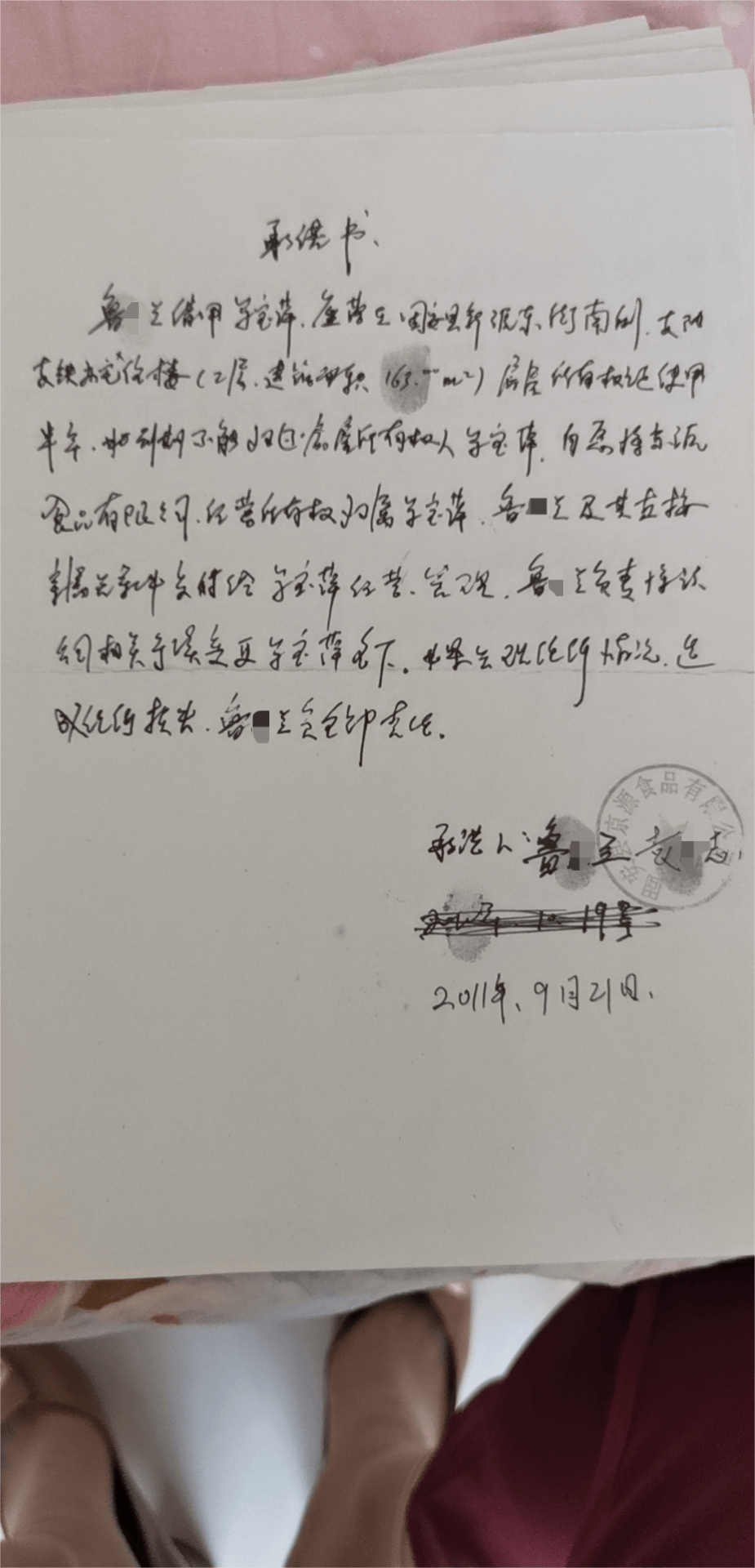 河北固安一退休工人陷借贷纠纷 巨额债务与执行难题引关注