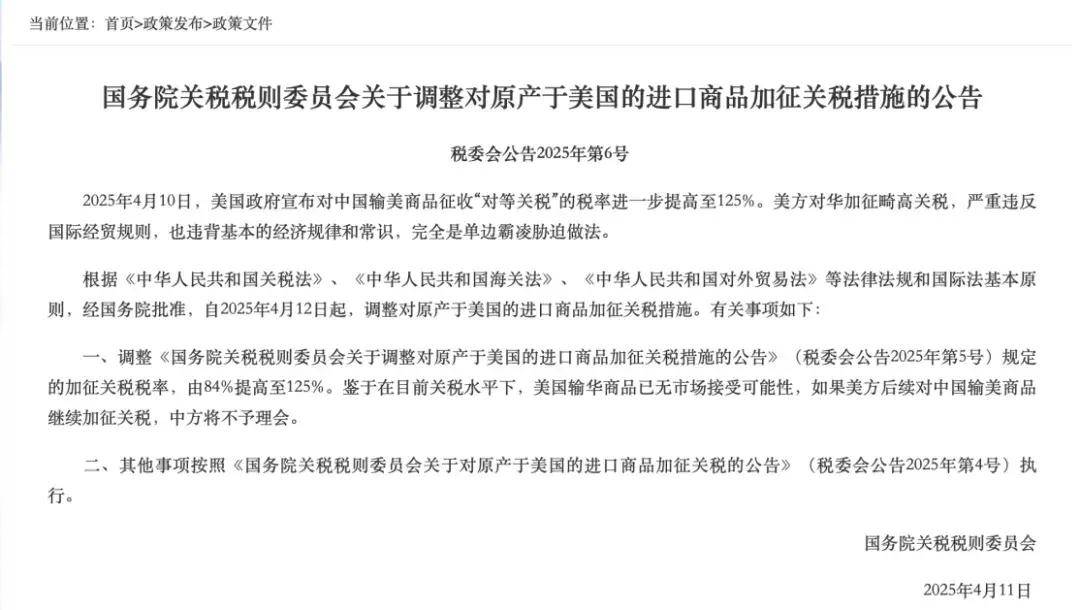 星空体育官网关税博弈对母婴行业影响几何？(图1)