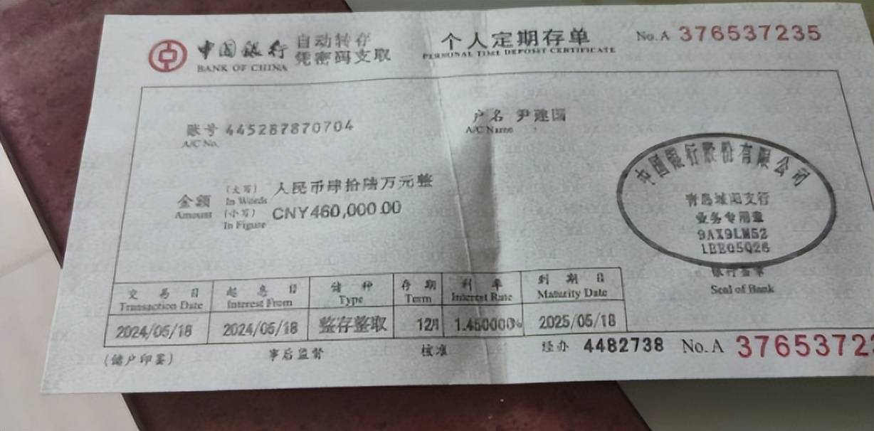 假金条、假存单、假父母！新娘还是已婚妈妈，男子被骗14万怒报警