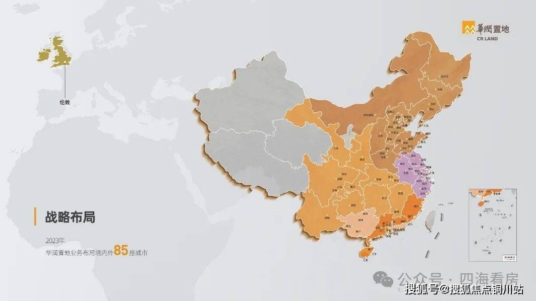 二七区百科武汉(华润天宸售楼处)首页网站-2025楼盘评测_武汉华润天宸售楼处电话丨房价丨详情丨地址丨楼盘百科详情
