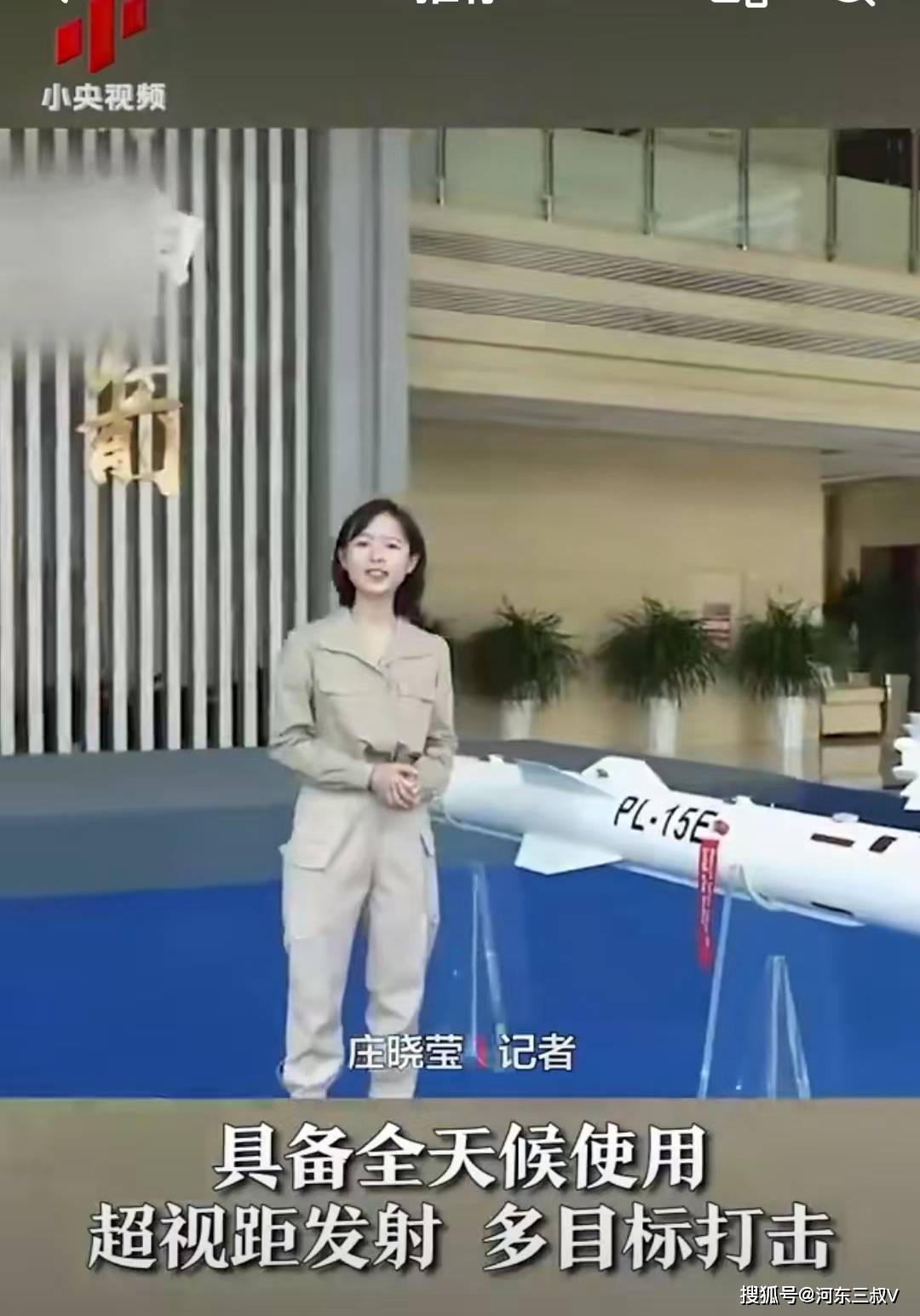 原来真的隐藏了实力，PL15射程超过145公里，24小时无人自动生产