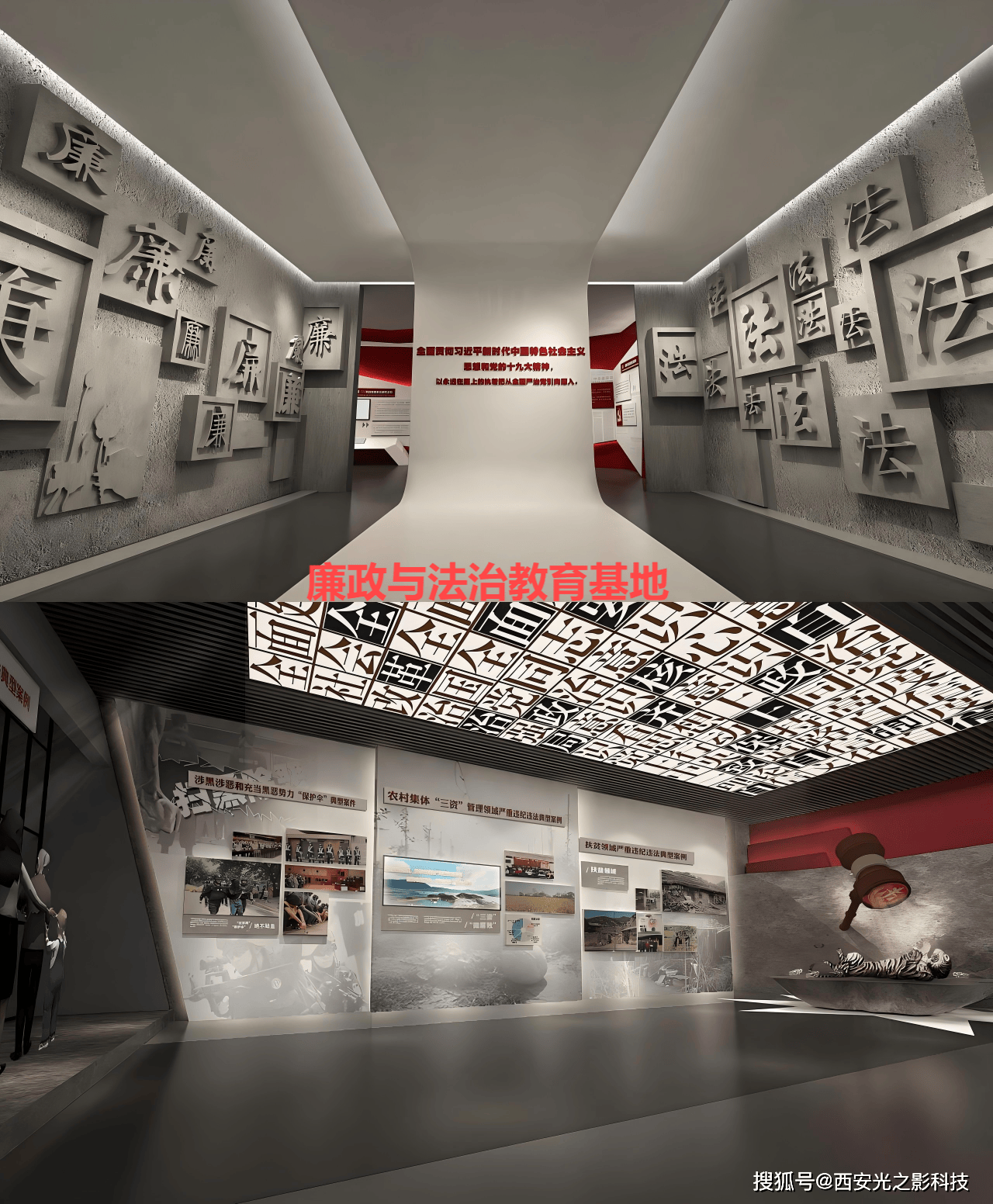 光之影科技：数字展示领域的多元果博入口服务领航者