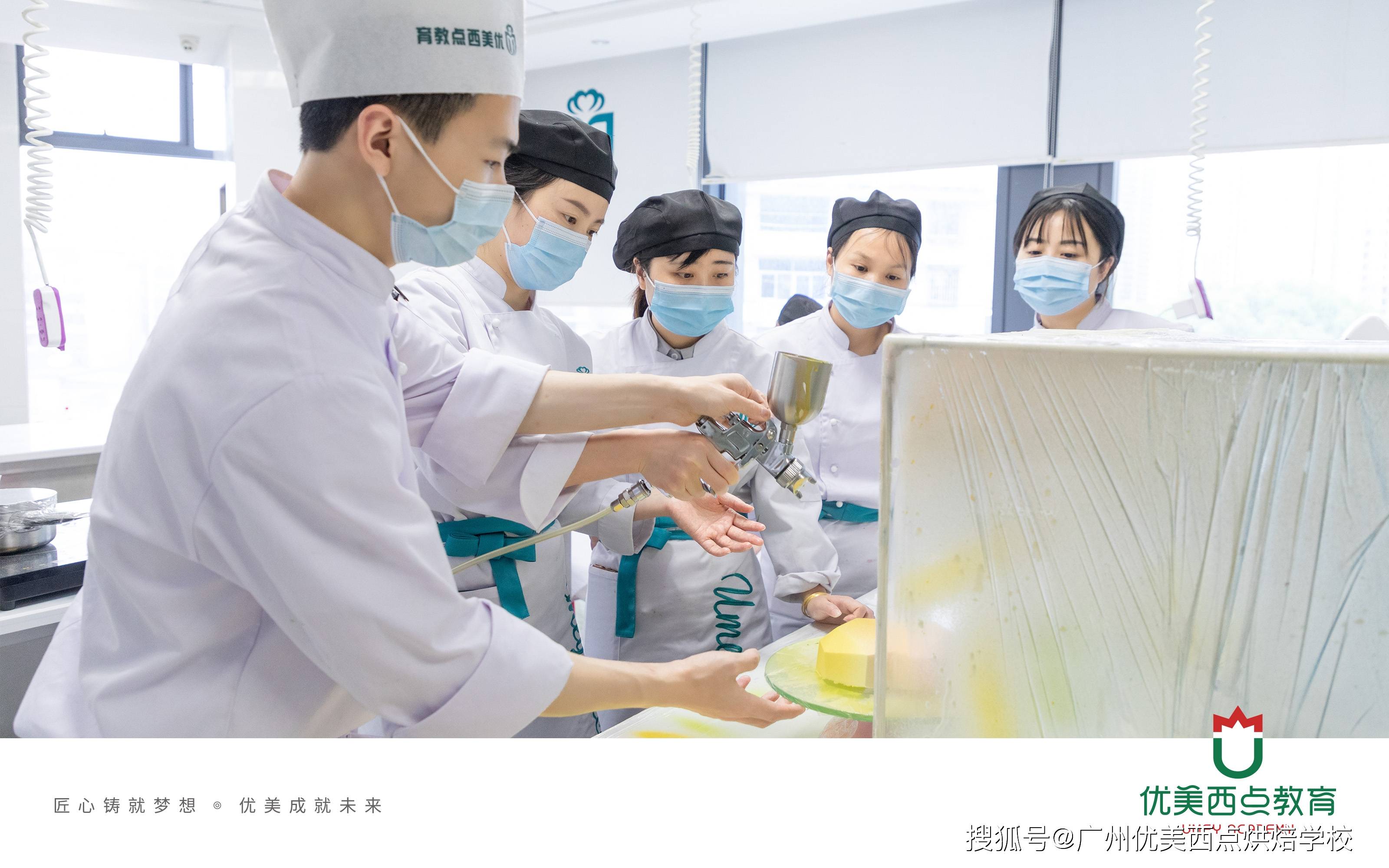 星空体育下载蛋糕甜点专业：就业的甜蜜之旅还是未知冒险？(图1)