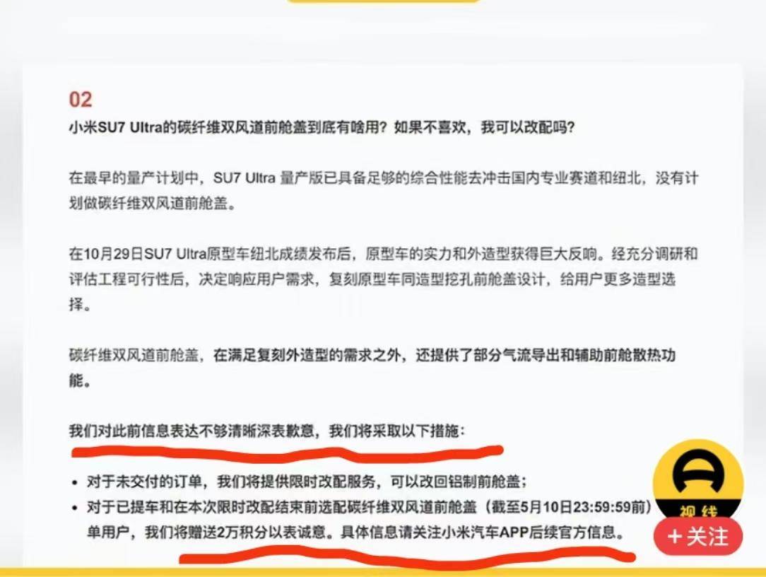 原创             雷军坦言过去1个月最艰难，现在又有新麻烦，4.2万挖孔机盖是装饰
