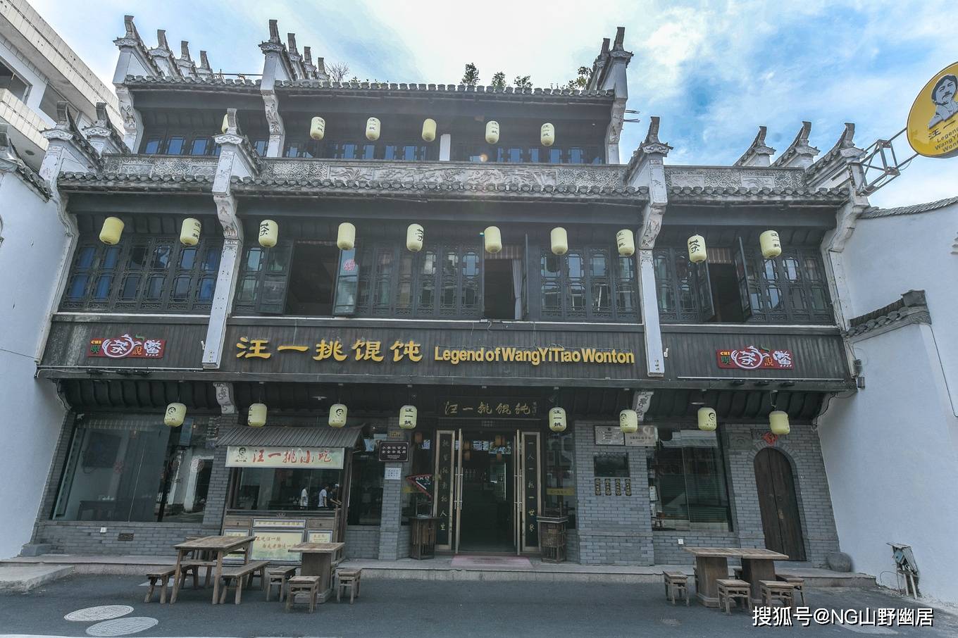 星空体育APP黄山最知名小吃店：在疫情影响下极为萧条能否有幸躲过此劫？(图2)