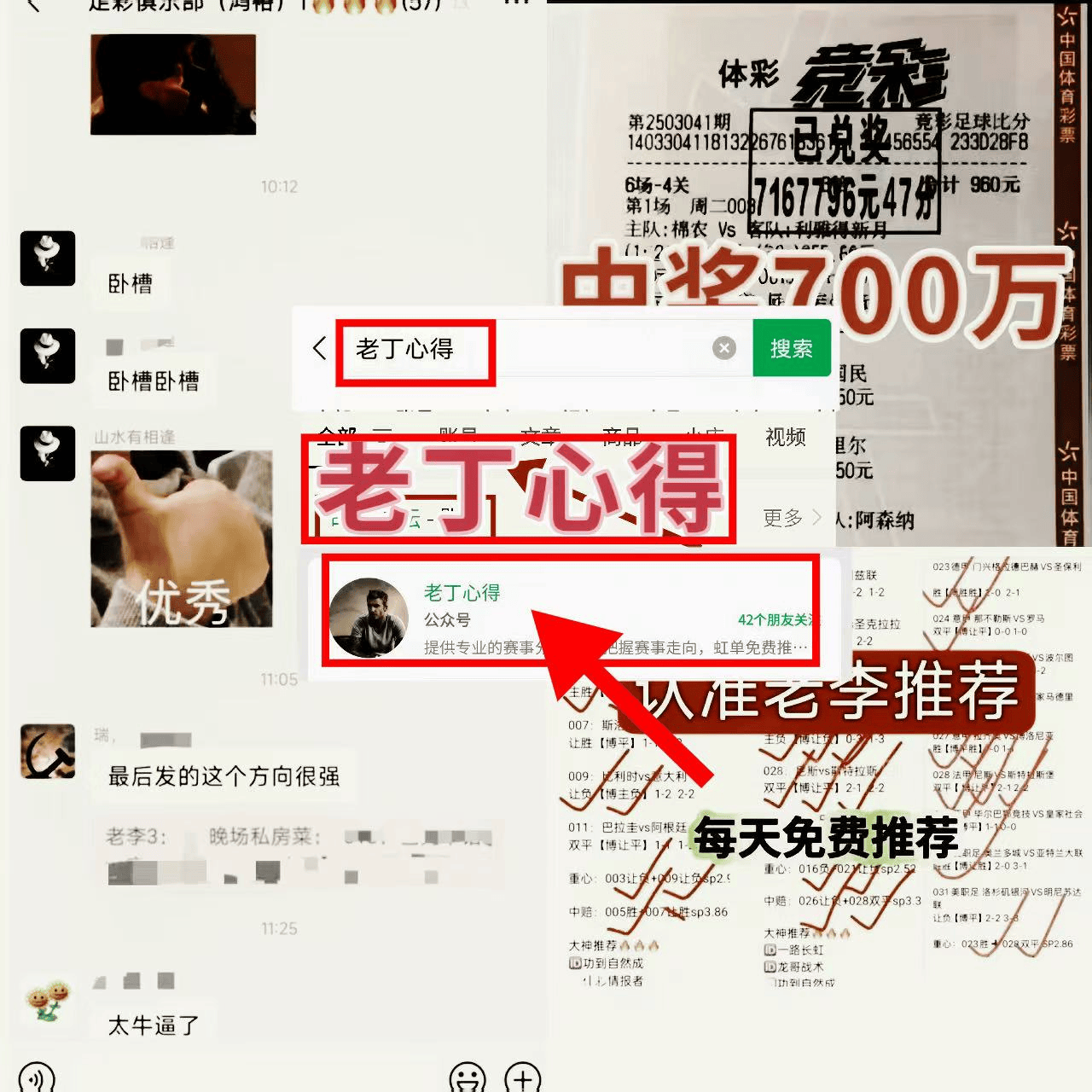 “西班牙足球甲级联赛关于佛山“西甲”赛事调