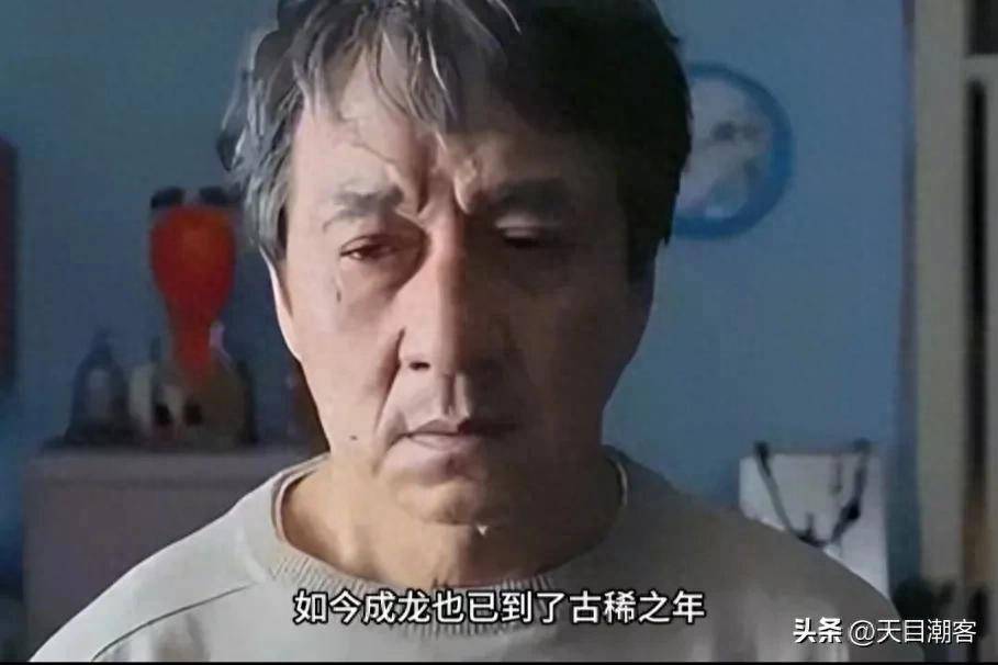 传奇正能量名字成龙老态：一个跨越时代的名字 承载着无数人的青春记忆与银幕情怀