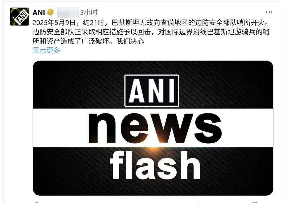 印巴爆发惨烈炮战，印军最怕看到的局面出现，SH15卡车炮全线碾压