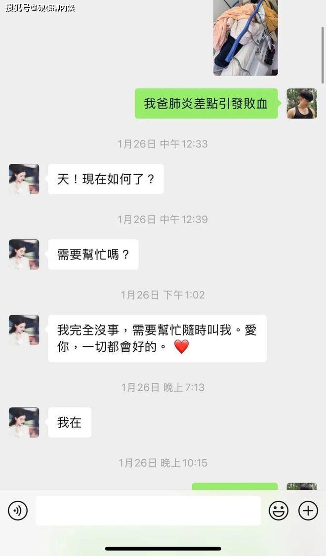 大S具俊晔罕见合影曝光，生图比老公更沧桑，临终前8天聊天太催泪