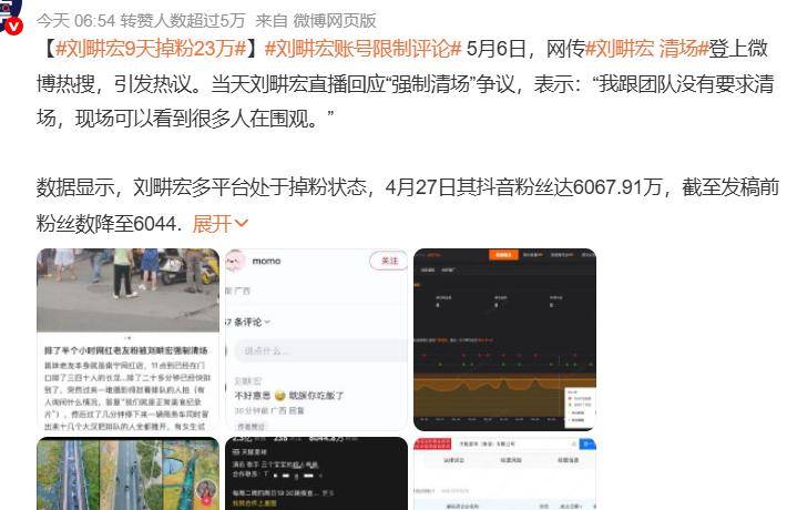 网络传播吃瓜视频犯法吗_网红吃瓜视频爆料网_网红瓜是什么
